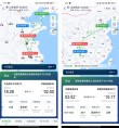 山东航空航班夜航多次备降引热议，网友戏称超值体验