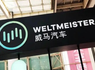造车新势力十年变迁，从混战到蔚小理零四强争霸的历程