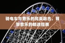 杭师大学科语文拟录取，探索与期待的成长之旅