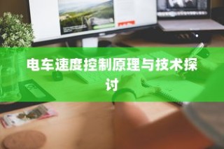 如何开启vivo NEX 3s的来电闪光灯功能