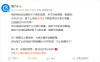 饿了么淘宝闪购单日订单破千万，全国39城刷新外卖纪录