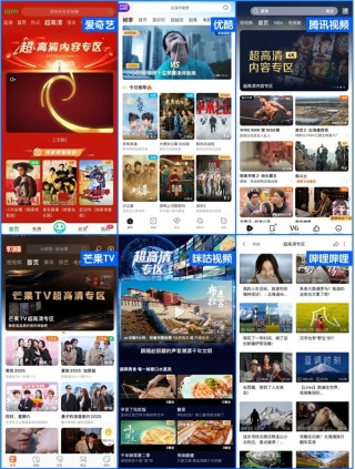 4K超高清时代来临，电视与视频平台共同迈向超高清时代