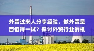 iPhone的微信会中毒吗？全面解析与防范建议