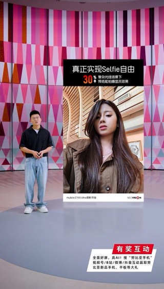 努比亚Z70S Ultra摄影师版，第七代真全面屏，打造最美直板旗舰，全面消灭挖孔刘海设计