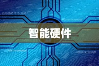 人工智能创业的两种形态三大规律