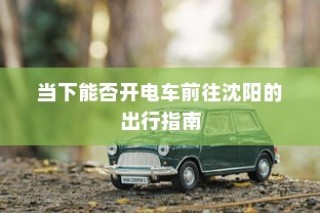 恶神Rx漫画剧情深度解析