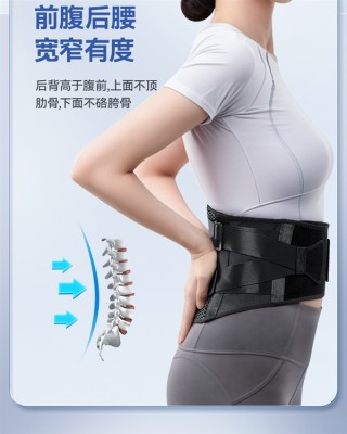 超值优惠可孚支撑腰带，久坐久站必备神器，仅售29.9元！