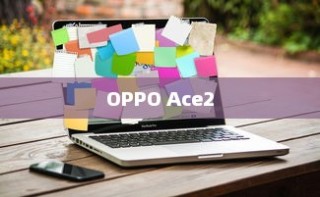 OPPO Ace2游戏空间开启方法详解