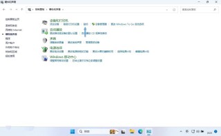 怎么调节Win11触摸板灵敏度? Win11笔记本触摸板灵敏度调整全攻略