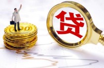 平安贷款10万利息多少，平安贷款怎么申请