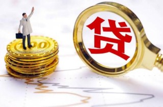 平安贷款10万利息多少，平安贷款怎么申请