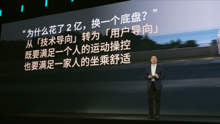 小鹏G6底盘全新研发，何小鹏自信宣称超越奔驰GLC，两亿投资成果展现