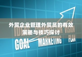 南宁电动车上牌全攻略，所需材料与流程详解