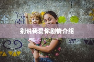 北京二十中2024高考成绩全面解读与概览