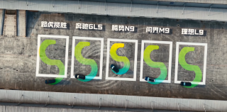 豪华旗舰SUV全面测试，尺寸之外，灵活性成关键要素！