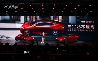 智己汽车，智能化与性价比的双重挑战，开启走量之战新篇章