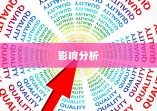 浙江高考语文试卷类型及其影响深度解析