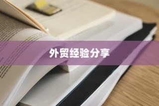 手游加里奥支援攻略，玩转加里奥角色的终极指南