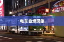 红米Note 13R Pro提取图中文字的详细指南
