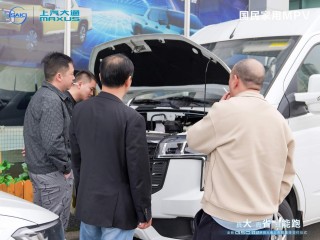 上汽大通G50混动上市，馈电油耗5.4L，亲民售价引爆贵阳市场