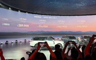 领克全新大型SUV领克900震撼上市，起步价28.99万，引领SUV新潮流！