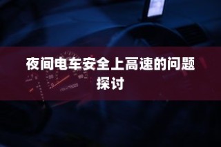 哥本哈根大学录取率深度探究，解析录取背后的因素与挑战