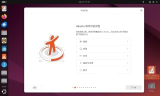 如何评价Ubuntu 24.04 LTS? Ubuntu 24.04 LTS新功能亮点和重要变化