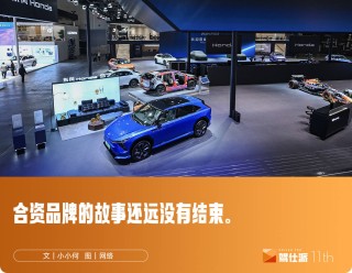 上海车展本田策略揭秘，华制华的独特之处