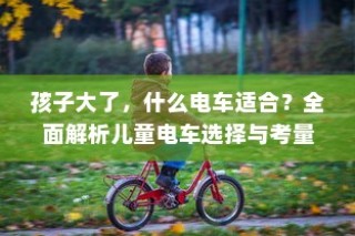 荣耀X50GT流量限制设置详解