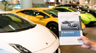 澳康达三大透明体系，购车无忧，服务超预期