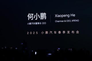 小鹏G9全新上市，高阶智驾双腔空悬车型，价格亲民，最低仅需24.88万起