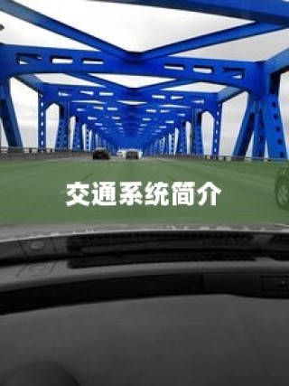 长途出行是否适合购买电车，全面考量报告与指南