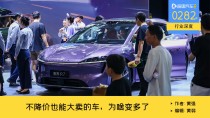华为爆单小鹏大卖，五一车市价格战背后的逆袭之谜