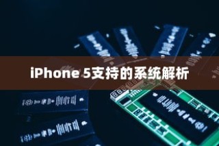 代驾电车控制器接线指南，步骤详解与操作手册