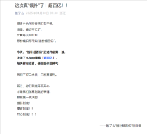 饿了么百亿补贴参战外卖战场，真福利宣战，掀起外卖竞争新篇章