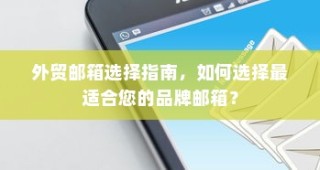 电动车在现代物流配送中的潜力与现状深度探讨