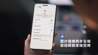 母亲节特辑，华为云空间留存母爱瞬间