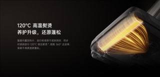 小米米家无线洗地机4 Max新品上市，国补价2549.15元起，超强吸力清洁体验