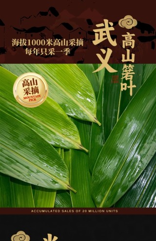 双汇与小英斋端午大促，五花肉粽与金枕粽半价优惠，美味粽香等你来享！