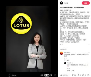 钦培吉，莲花汽车之良药还是救心之剂？