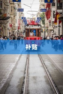 解读电车报废政策与流程，补贴及细节解析