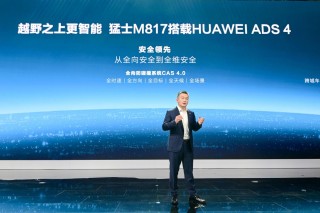全球首款华为智野SUV东风猛士M817亮相上海车展，开启智能越野新纪元
