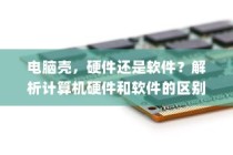 华为Mate60 RS非凡大师如何关闭通话彩铃—详细指南