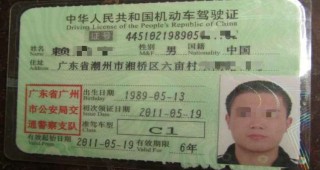 驾驶证换证照片有什么要求吗(驾驶证换证照片可以自带吗)
