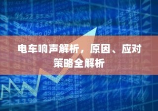 手游加里奥支援攻略，玩转加里奥角色的终极指南