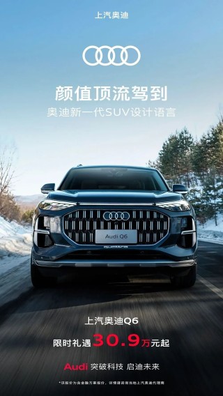 购车决策指南，抄底BBA还是选择理想i8？