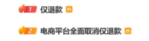 消费者维权困境解析，退款无望的挑战与解决方案