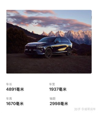 前备舱自带小沙发？上海车展抢先看——乐道L90能不能干掉小鹏G9？