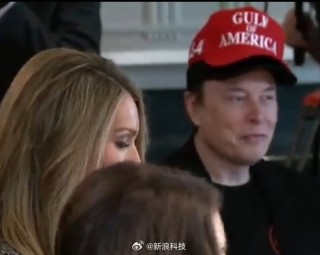 马斯克亮相会议，两顶帽子成焦点，其中一顶竟是特朗普的最爱款式