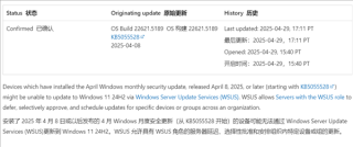 微软警告，Win11升级遭遇问题，更新后无法下载新版本补丁（针对特定版本问题详解）